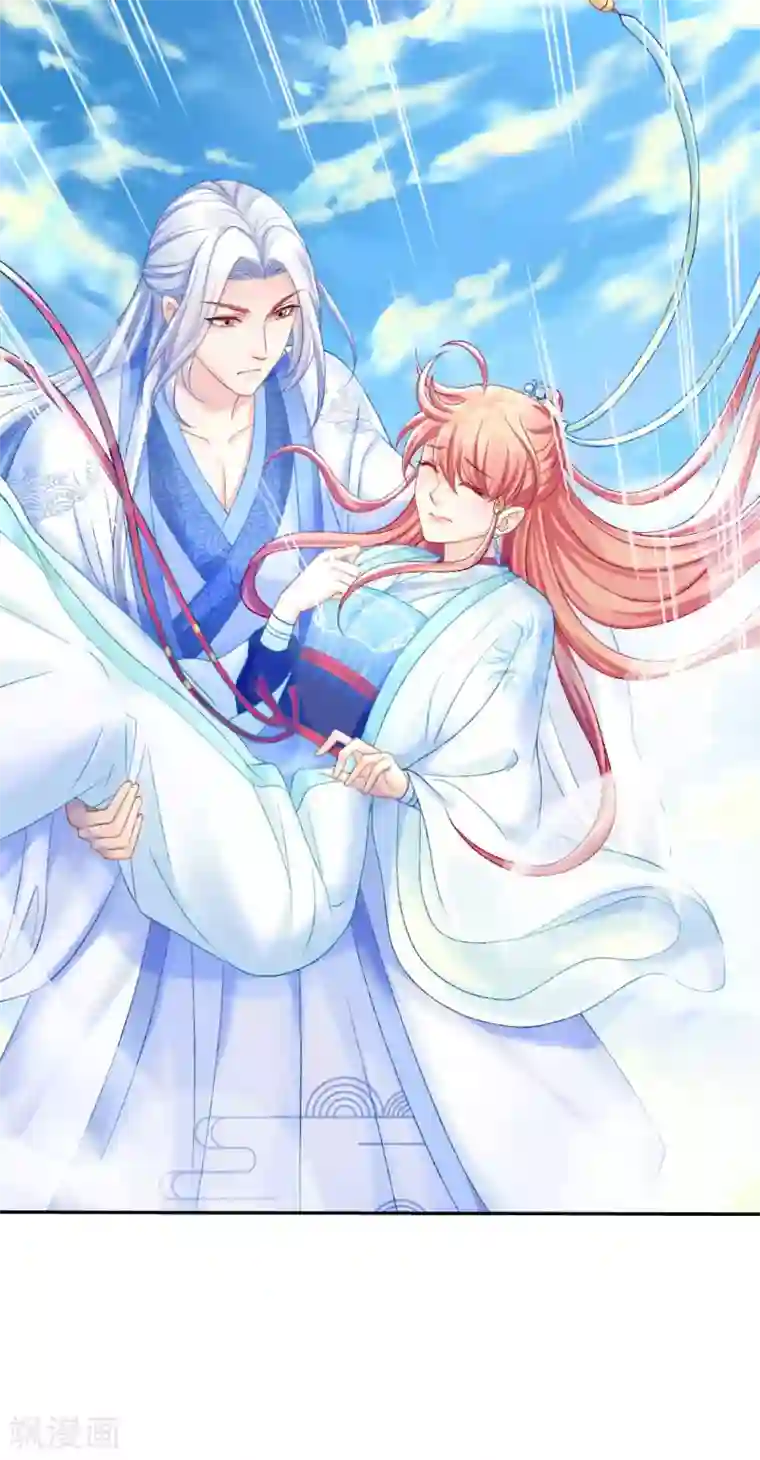 打雷少女第94话 误入陷阱