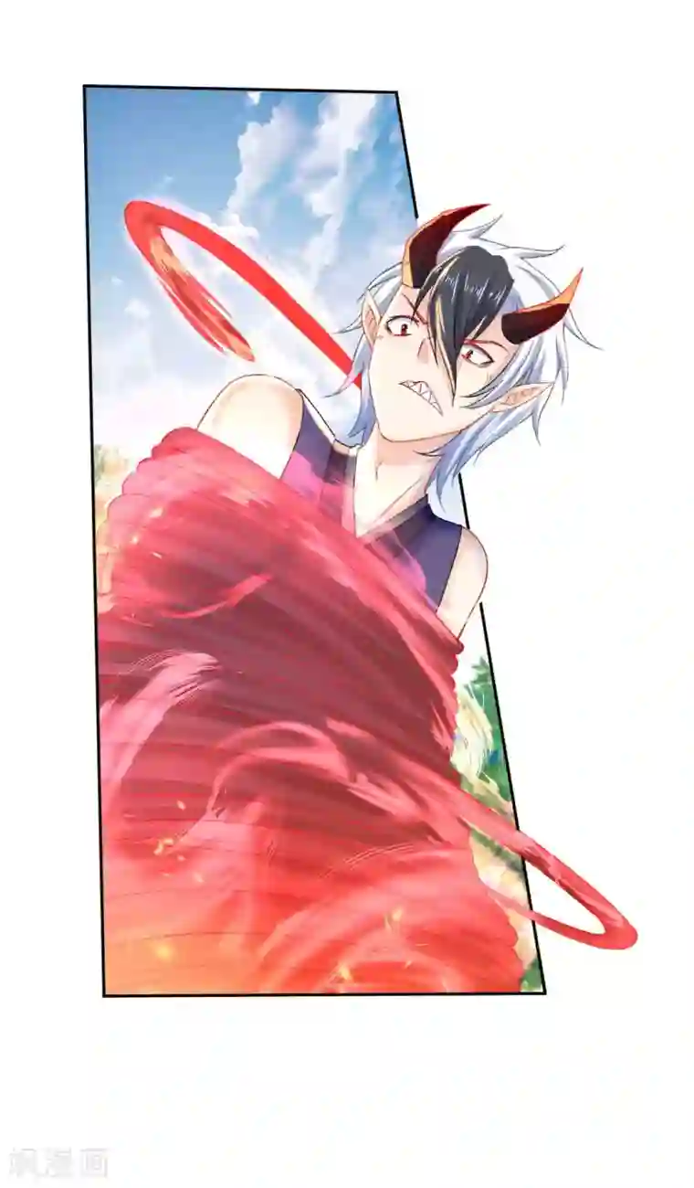 打雷少女第95话 魔族纷争