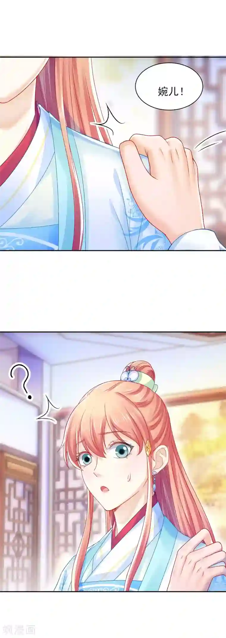 打雷少女第96话 换骨