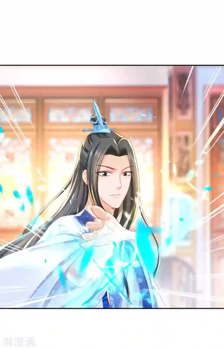 打雷少女第97话 试探口风