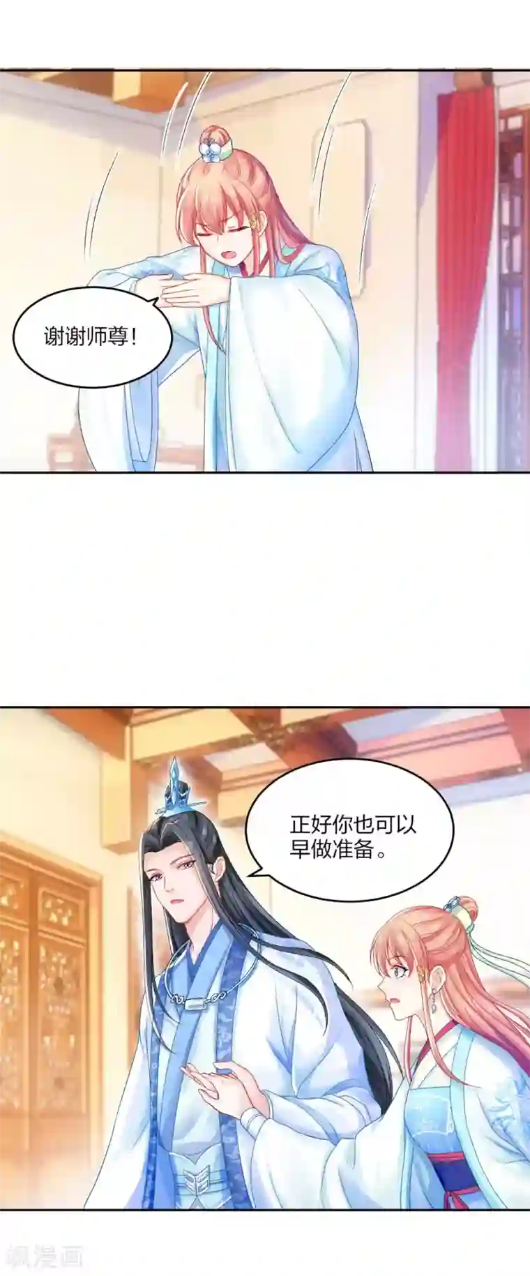 女的赤裸被赶出门外的番号第98话 吃醋