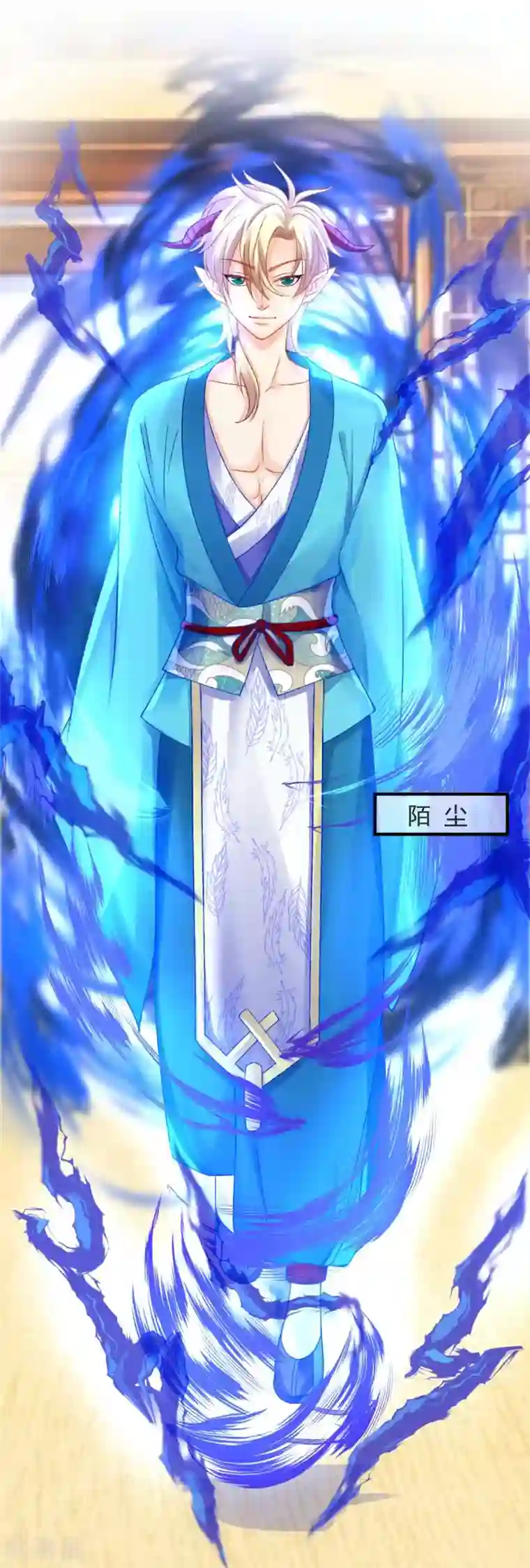 打雷少女第98话 吃醋