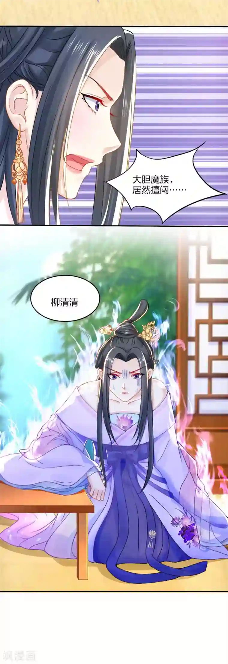 女的赤裸被赶出门外的番号第98话 吃醋