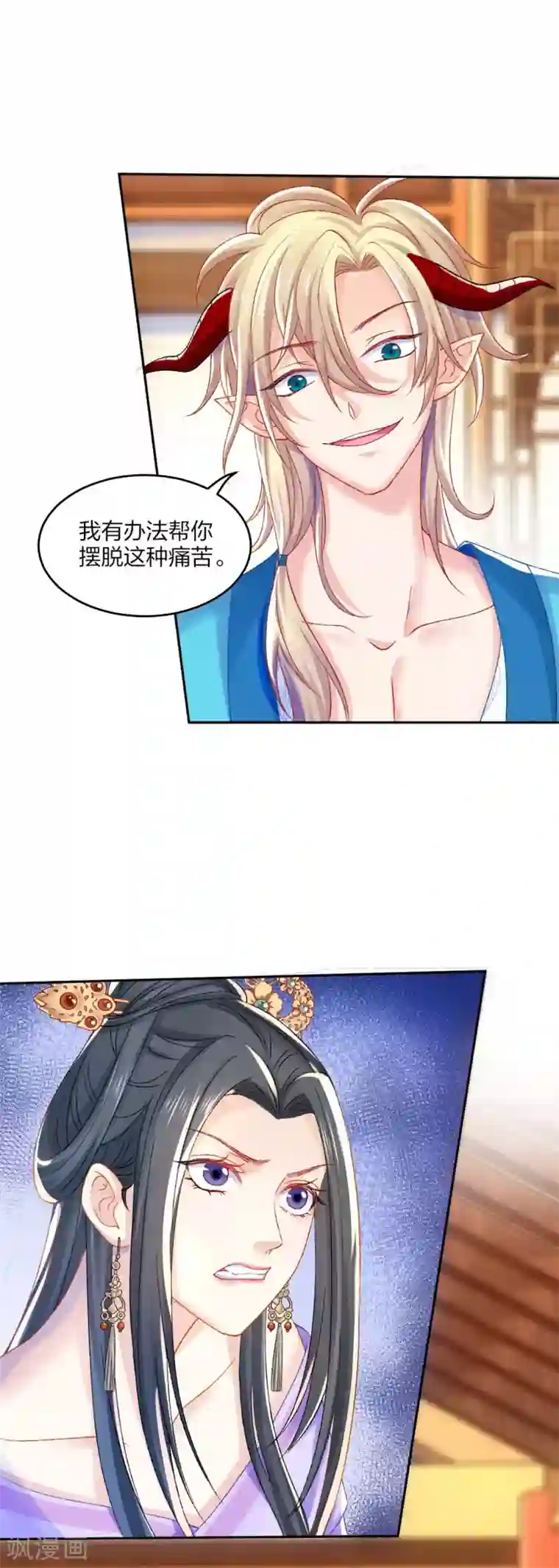 女的赤裸被赶出门外的番号第98话 吃醋