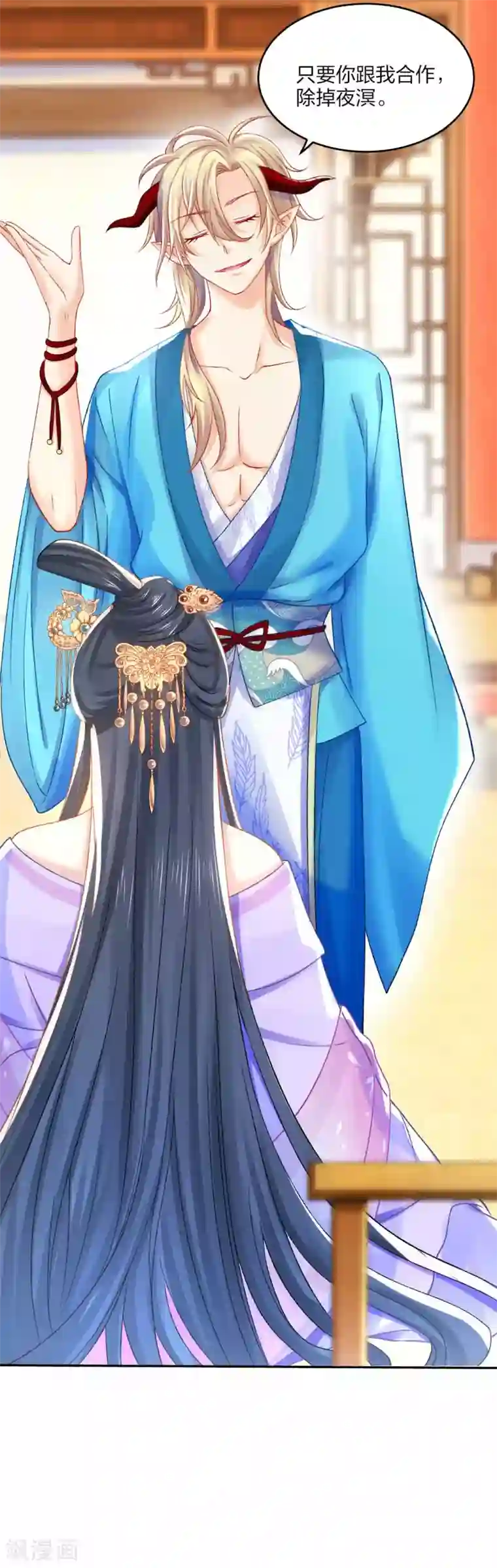 女的赤裸被赶出门外的番号第98话 吃醋