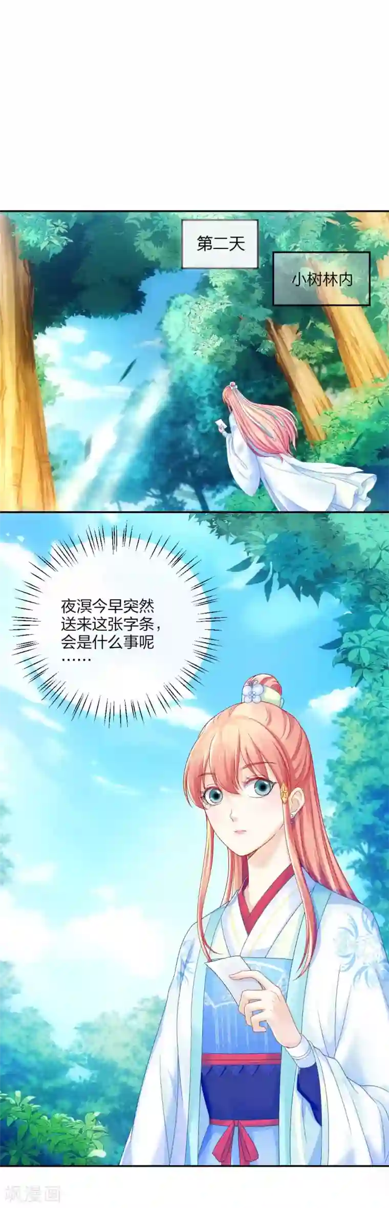 女的赤裸被赶出门外的番号第98话 吃醋