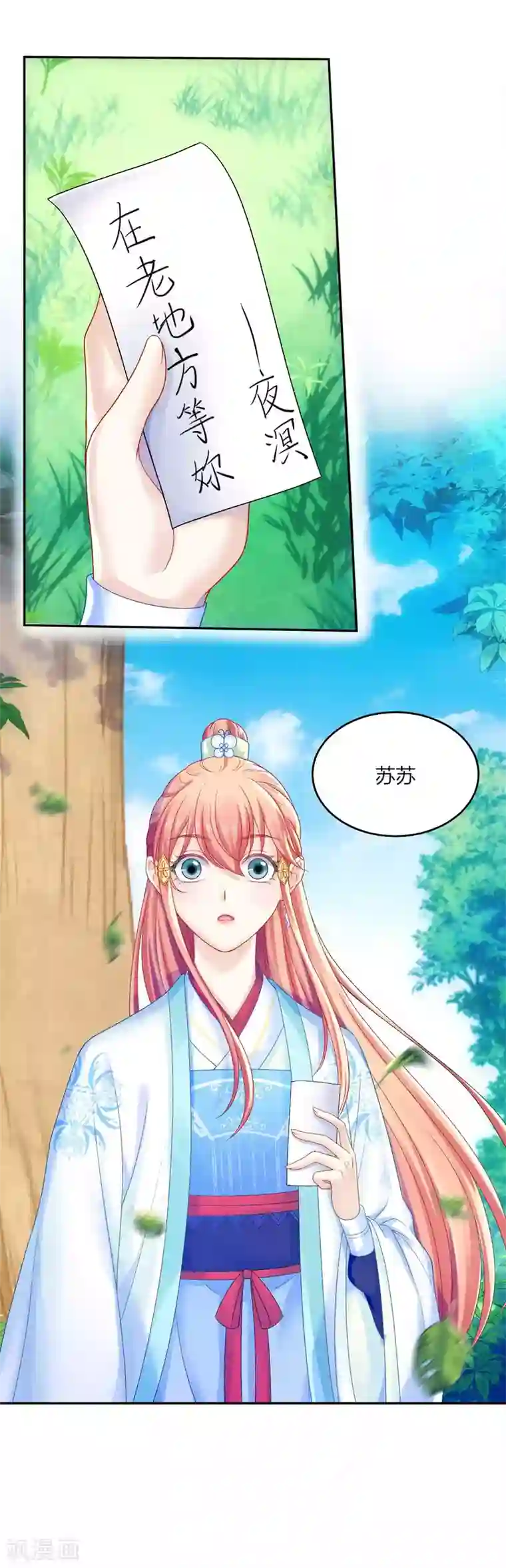 女的赤裸被赶出门外的番号第98话 吃醋