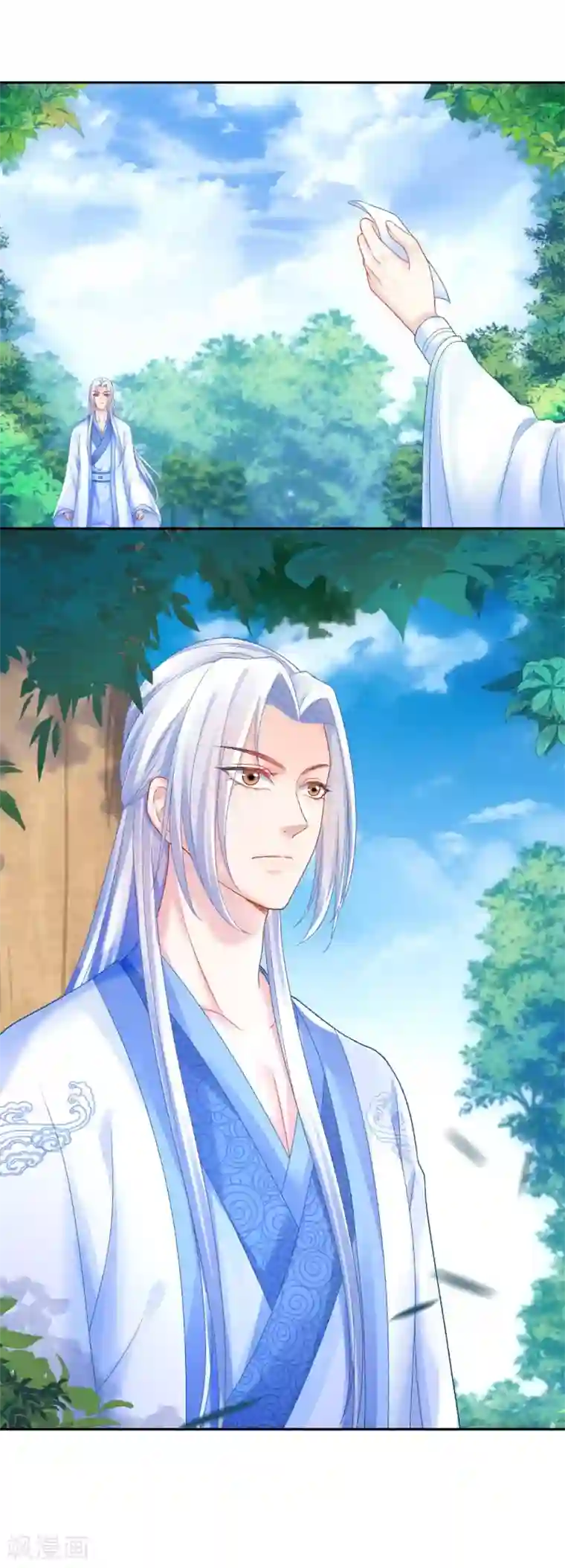 打雷少女第98话 吃醋