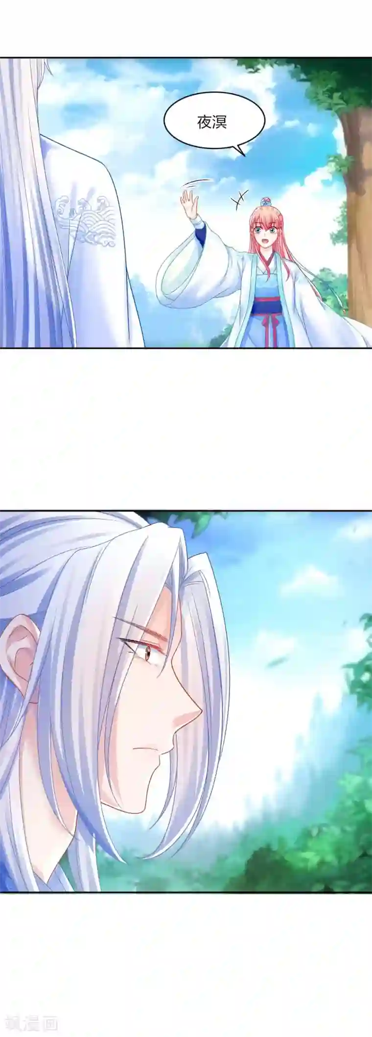 女的赤裸被赶出门外的番号第98话 吃醋