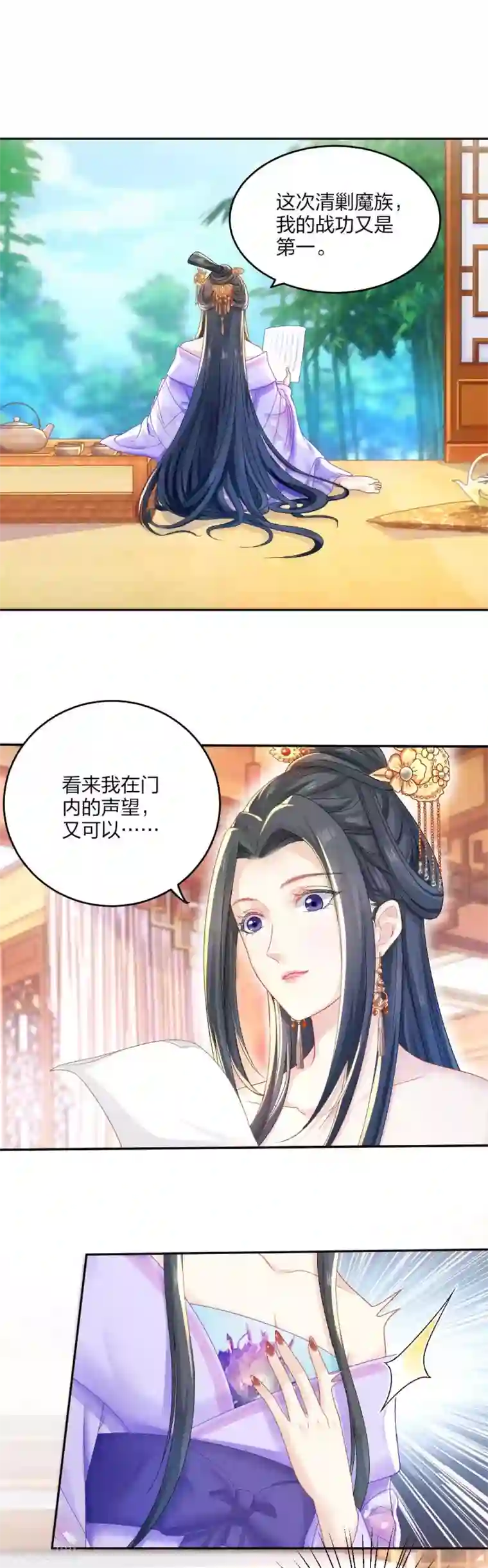 女的赤裸被赶出门外的番号第98话 吃醋