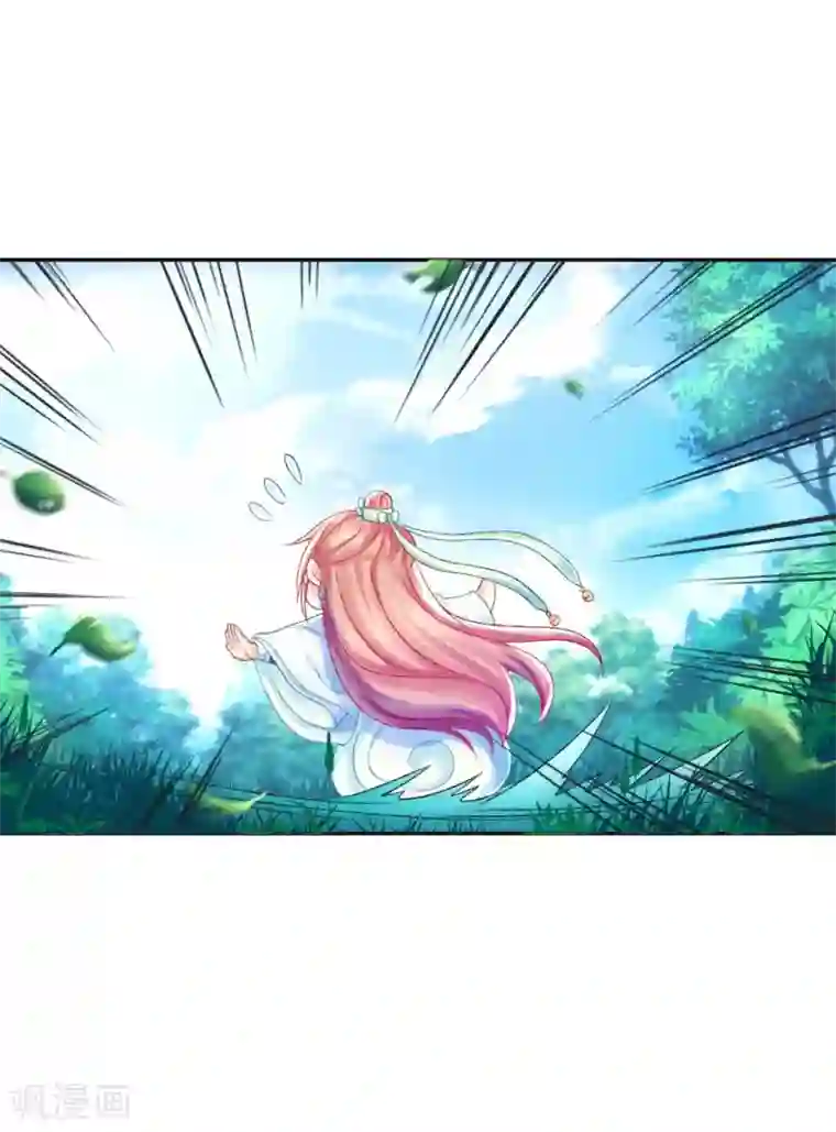 打雷少女第99话 杀机