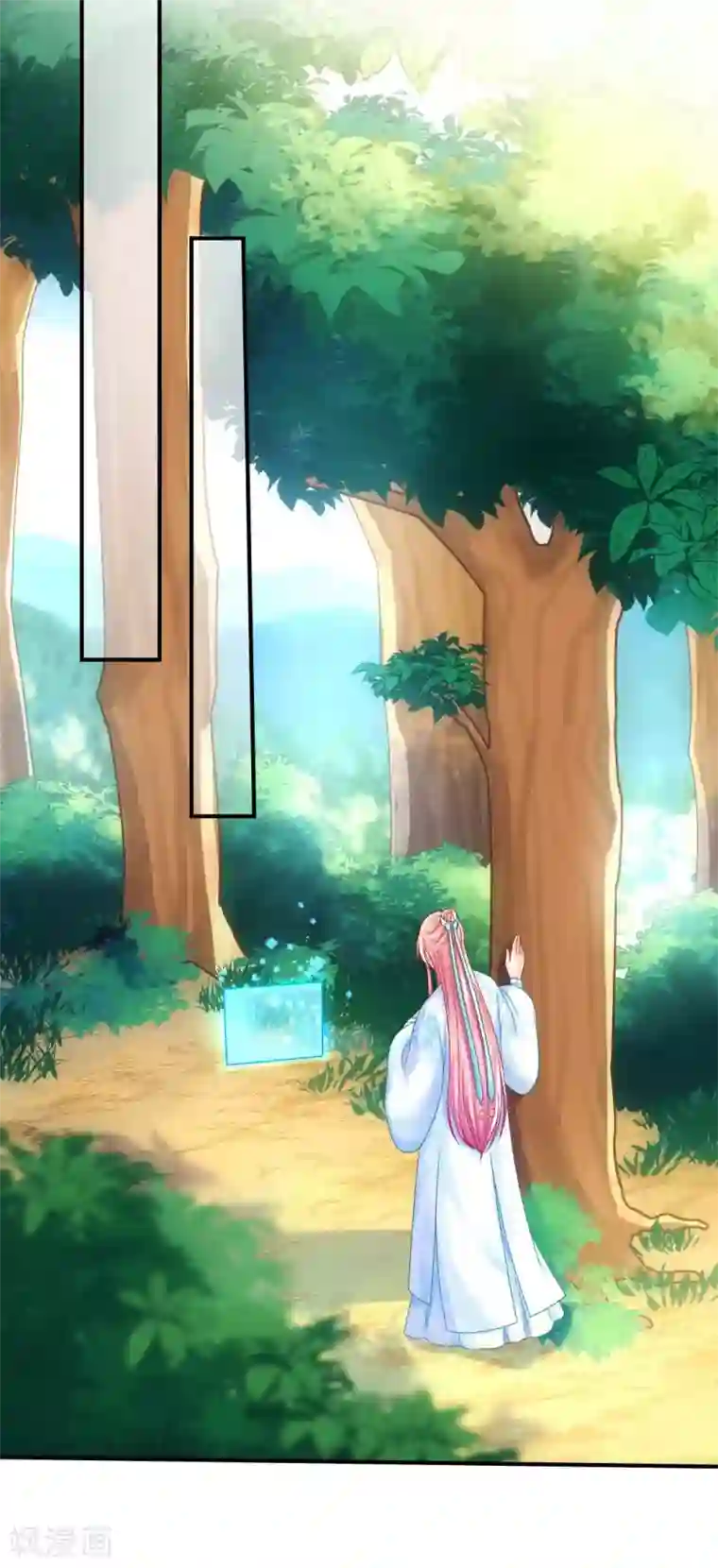 打雷少女第99话 杀机