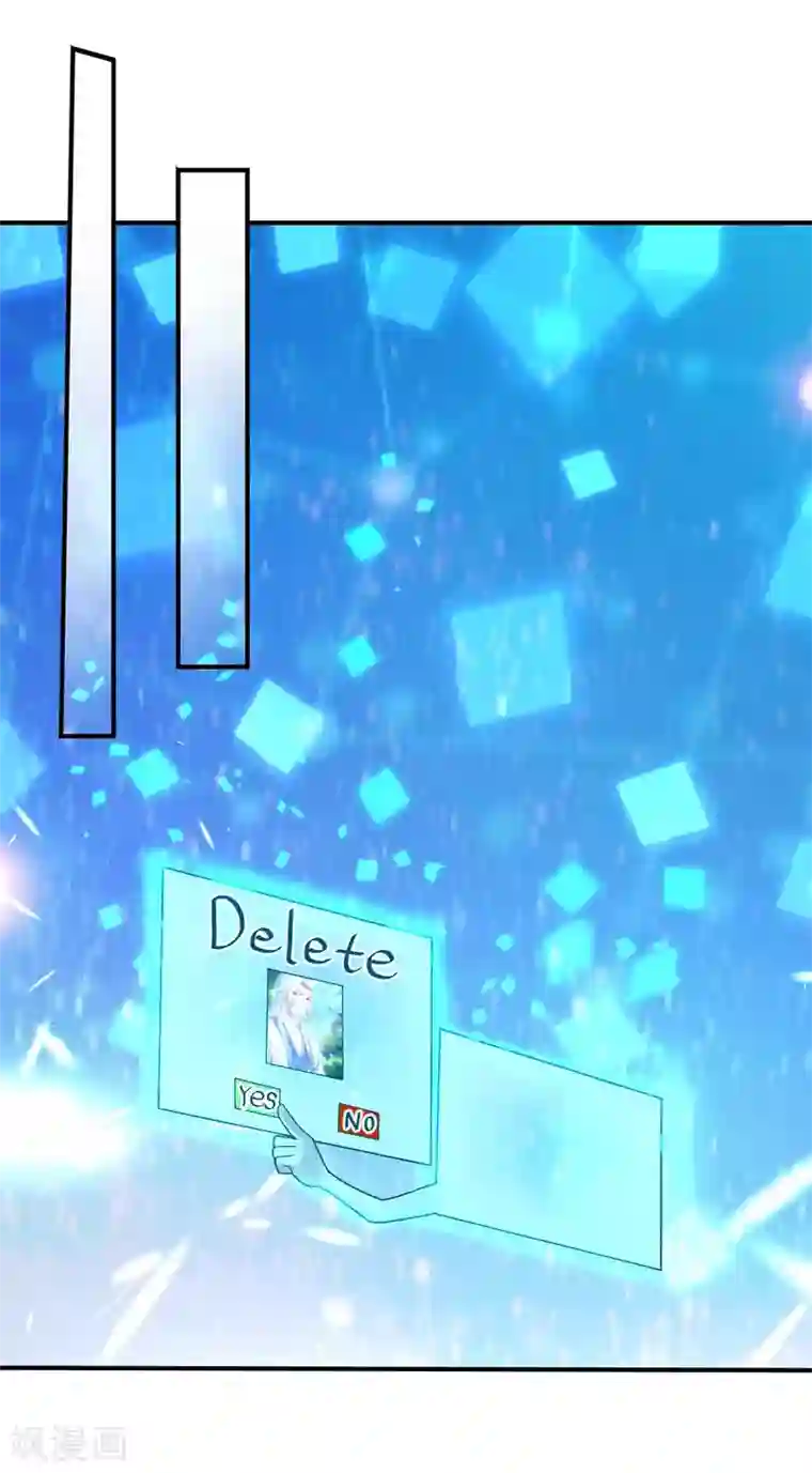 打雷少女第99话 杀机