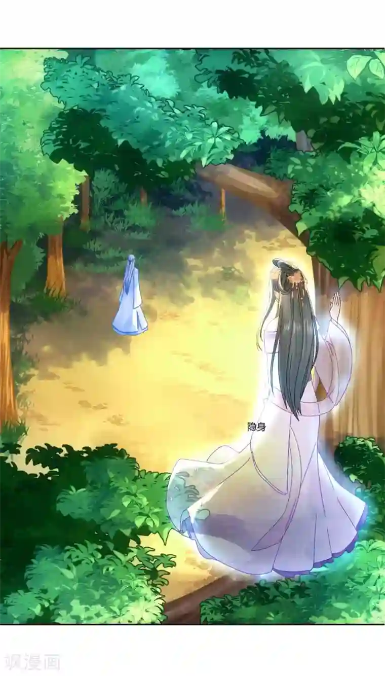 打雷少女第100话 出师不利