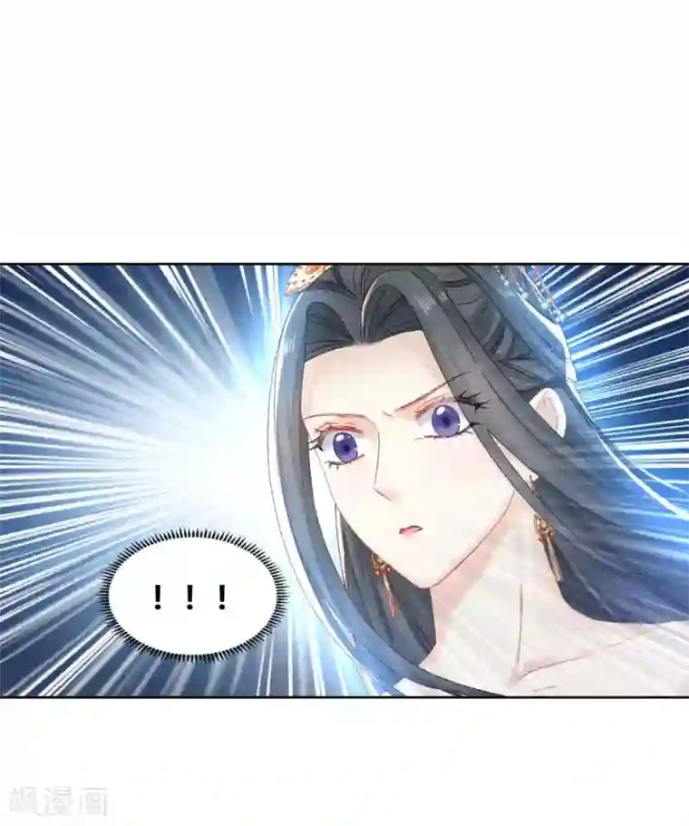 打雷少女第100话 出师不利