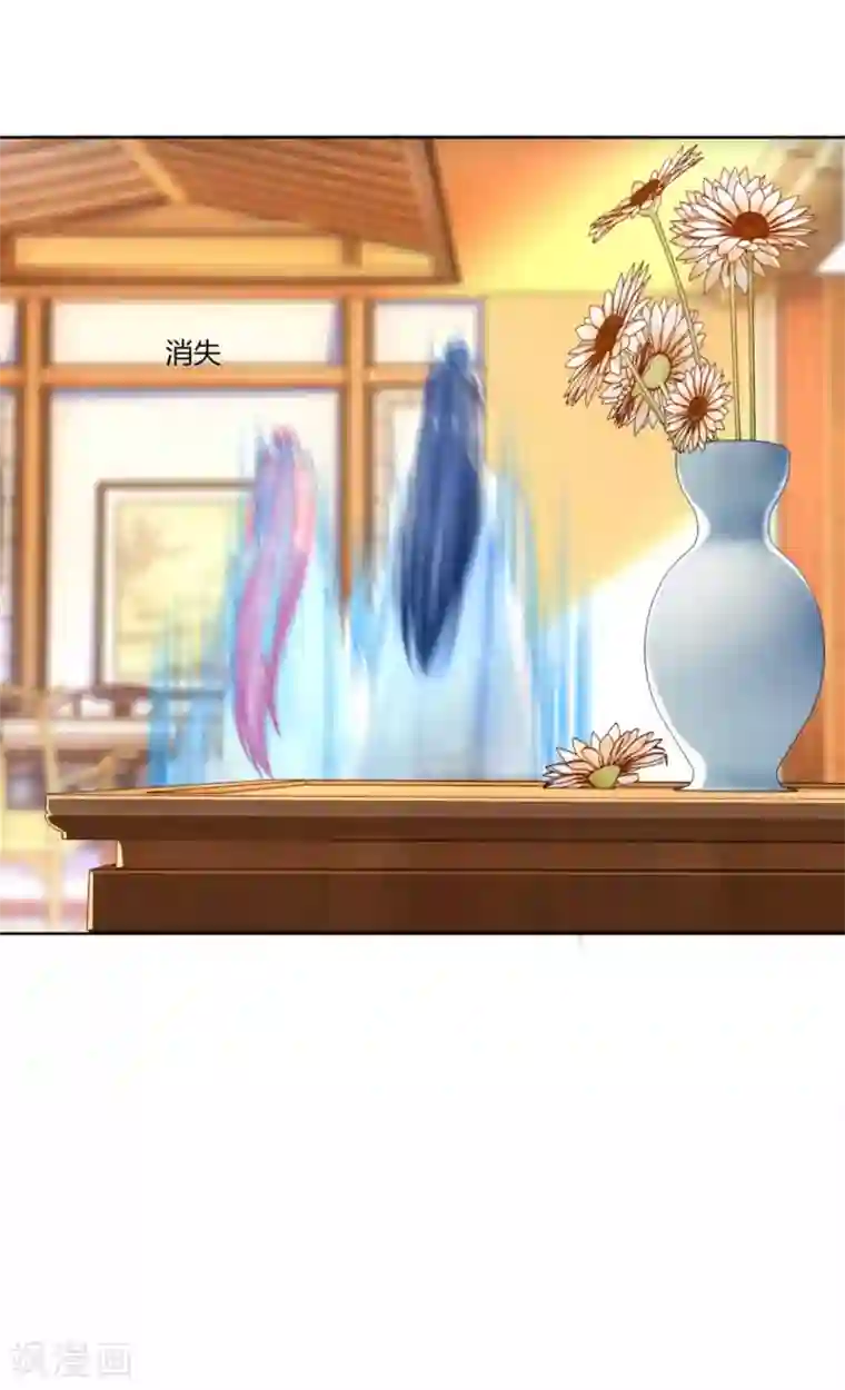 打雷少女第100话 出师不利