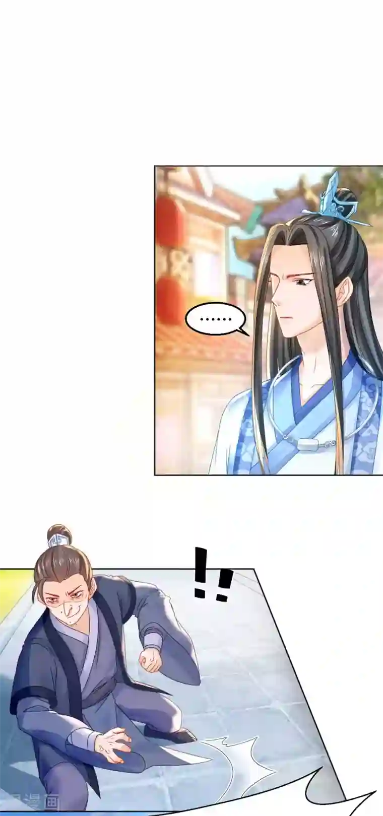 打雷少女第101话 恍若故人来