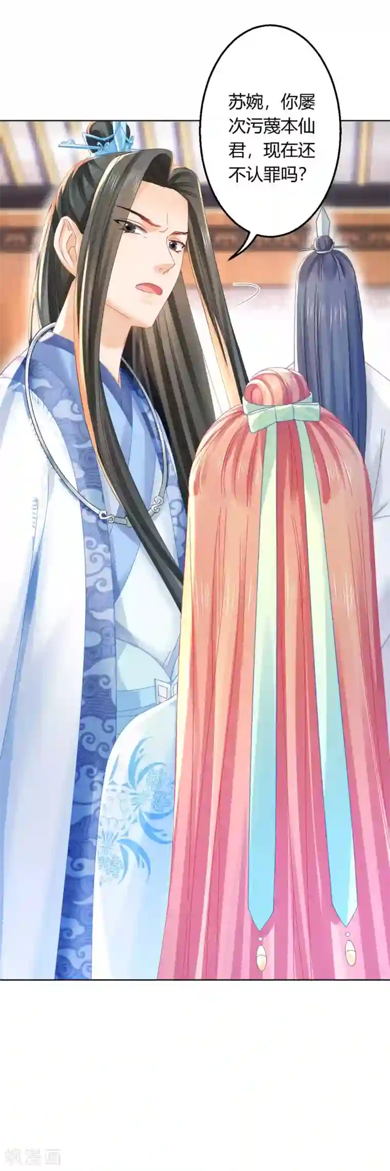 打雷少女第103话 消失的密室
