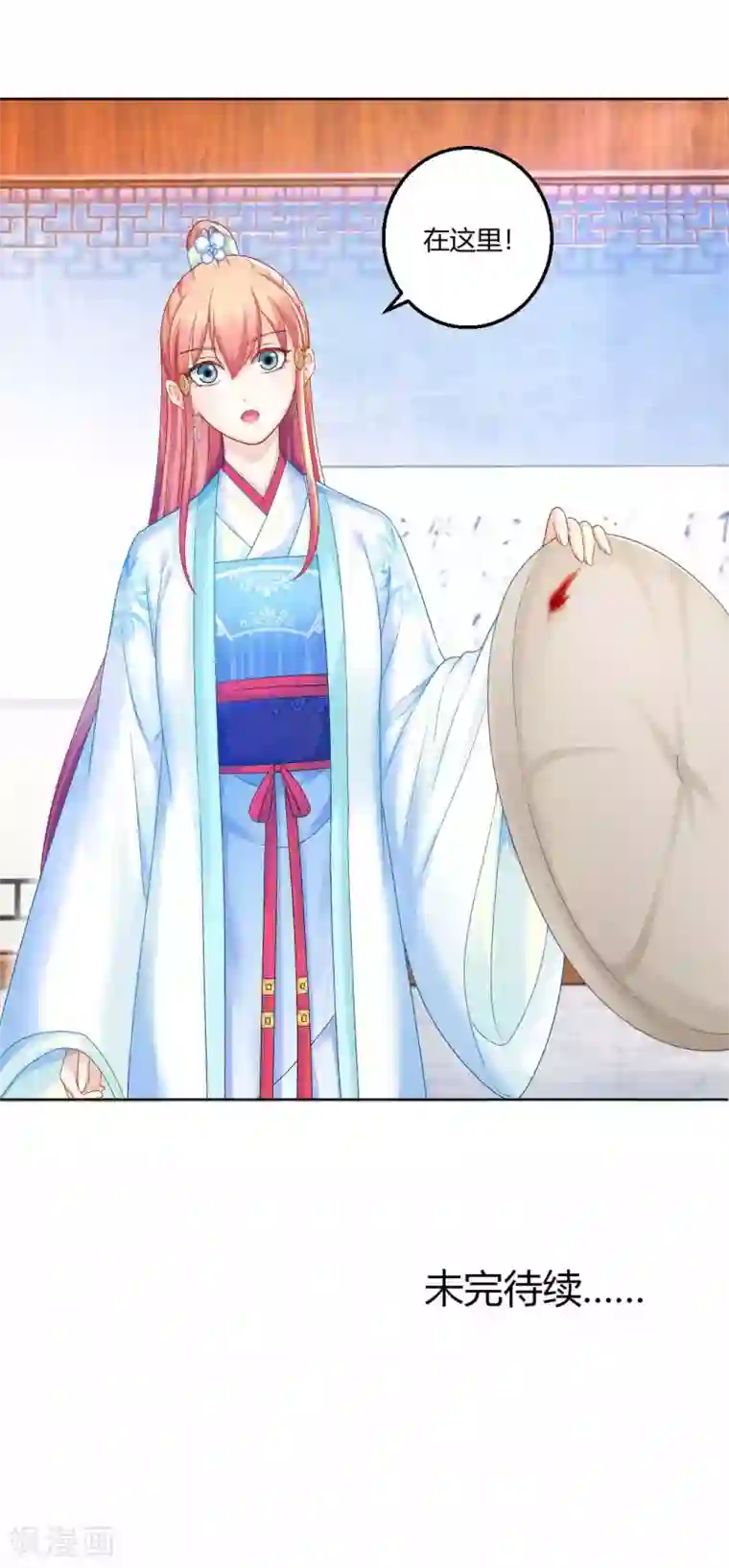 打雷少女第103话 消失的密室