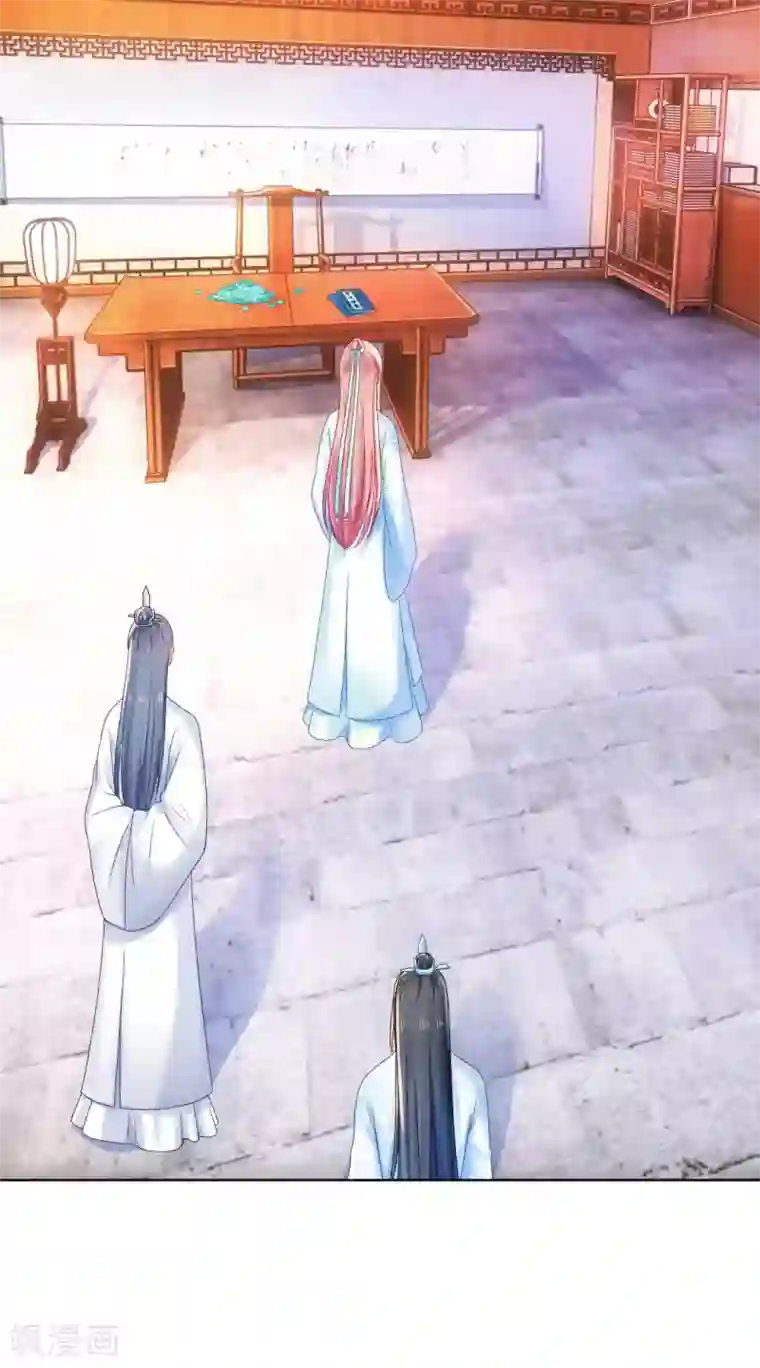 打雷少女第104话 身败名裂