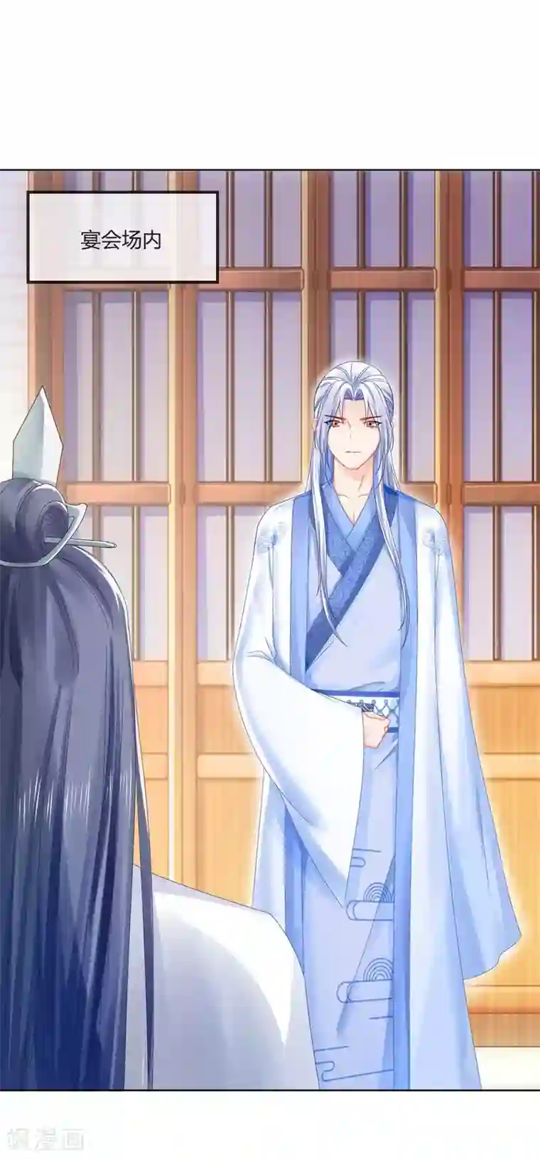 打雷少女第105话 脱险