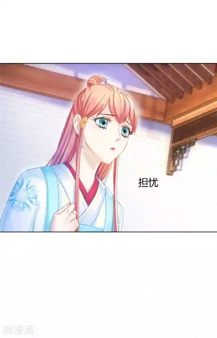 打雷少女第105话 脱险