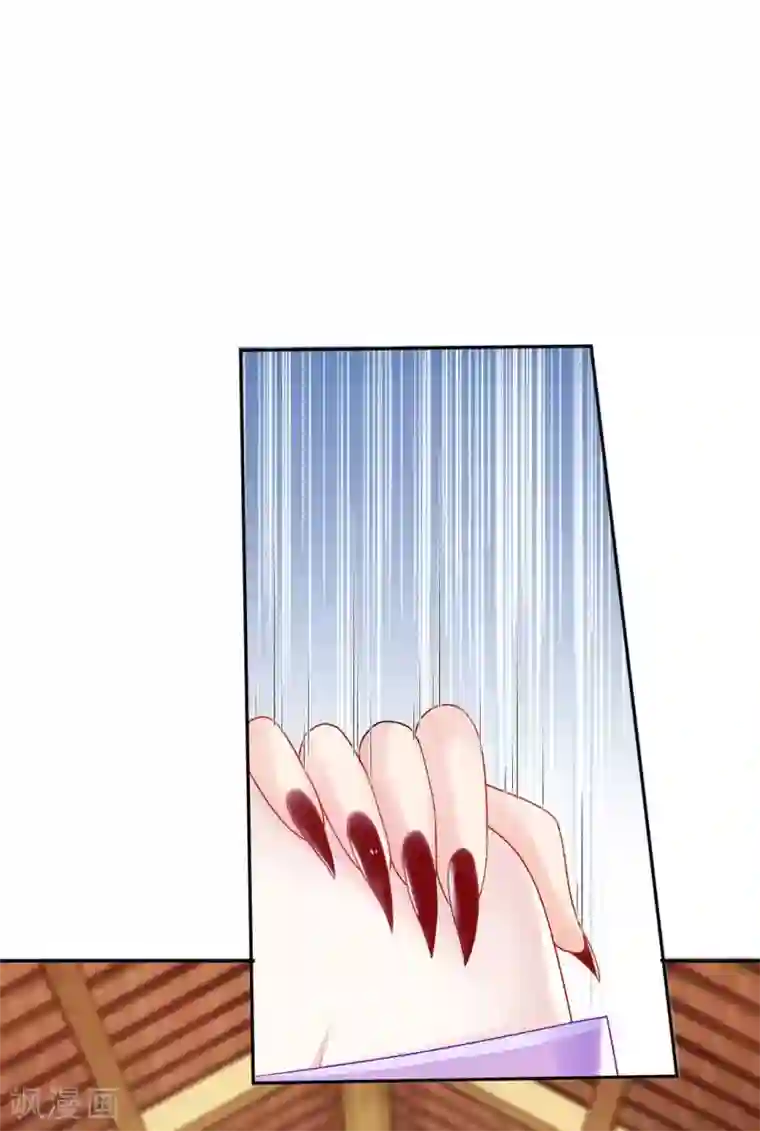 打雷少女第107话 师门试炼