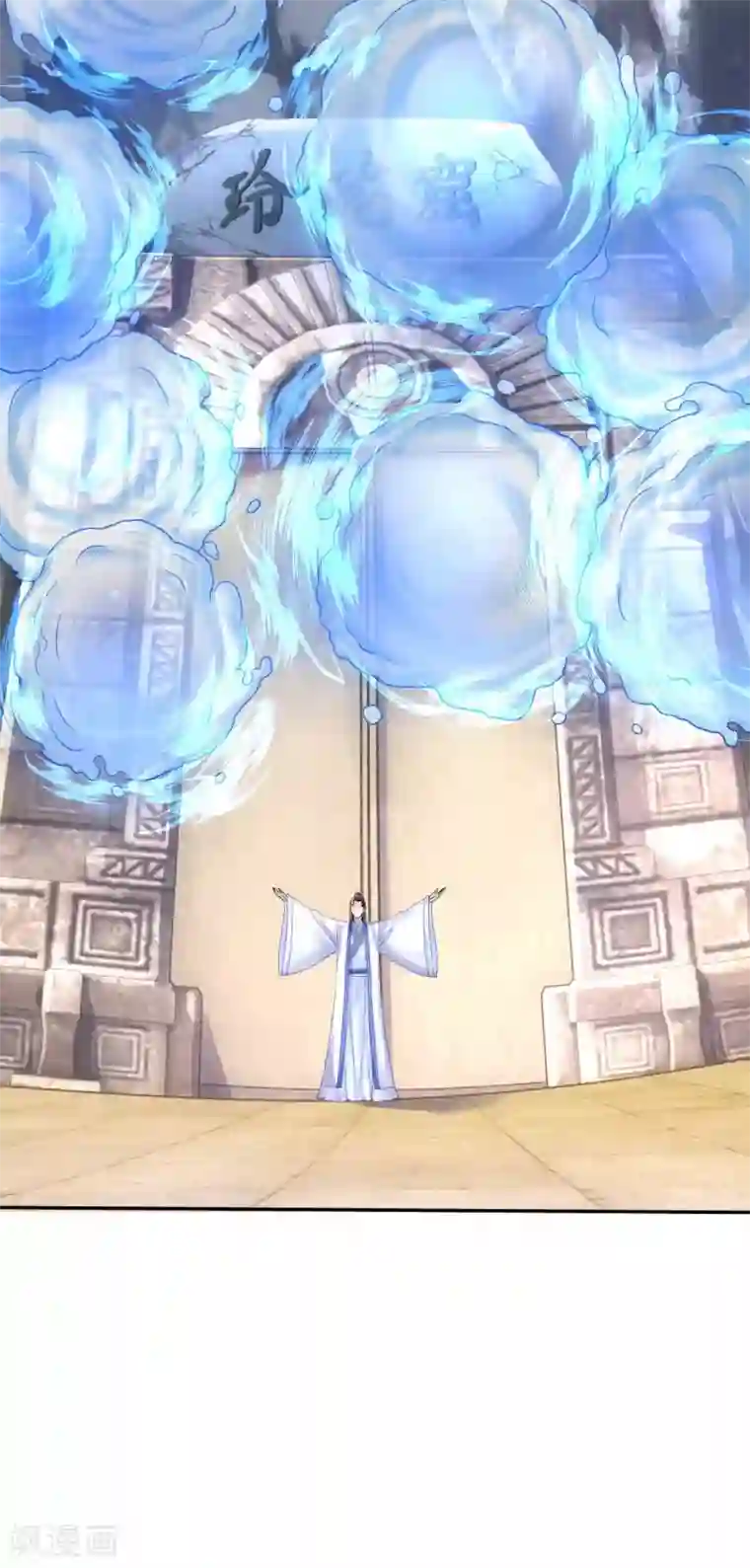 打雷少女第107话 师门试炼