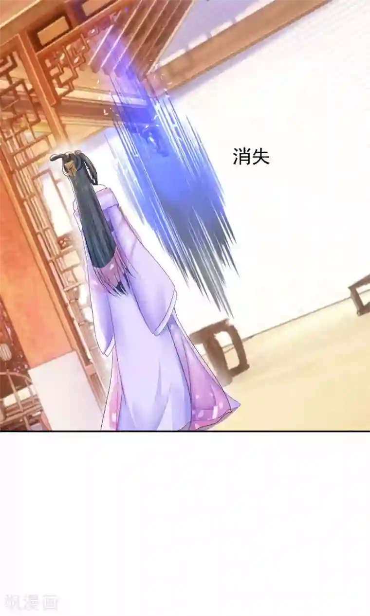 打雷少女第107话 师门试炼