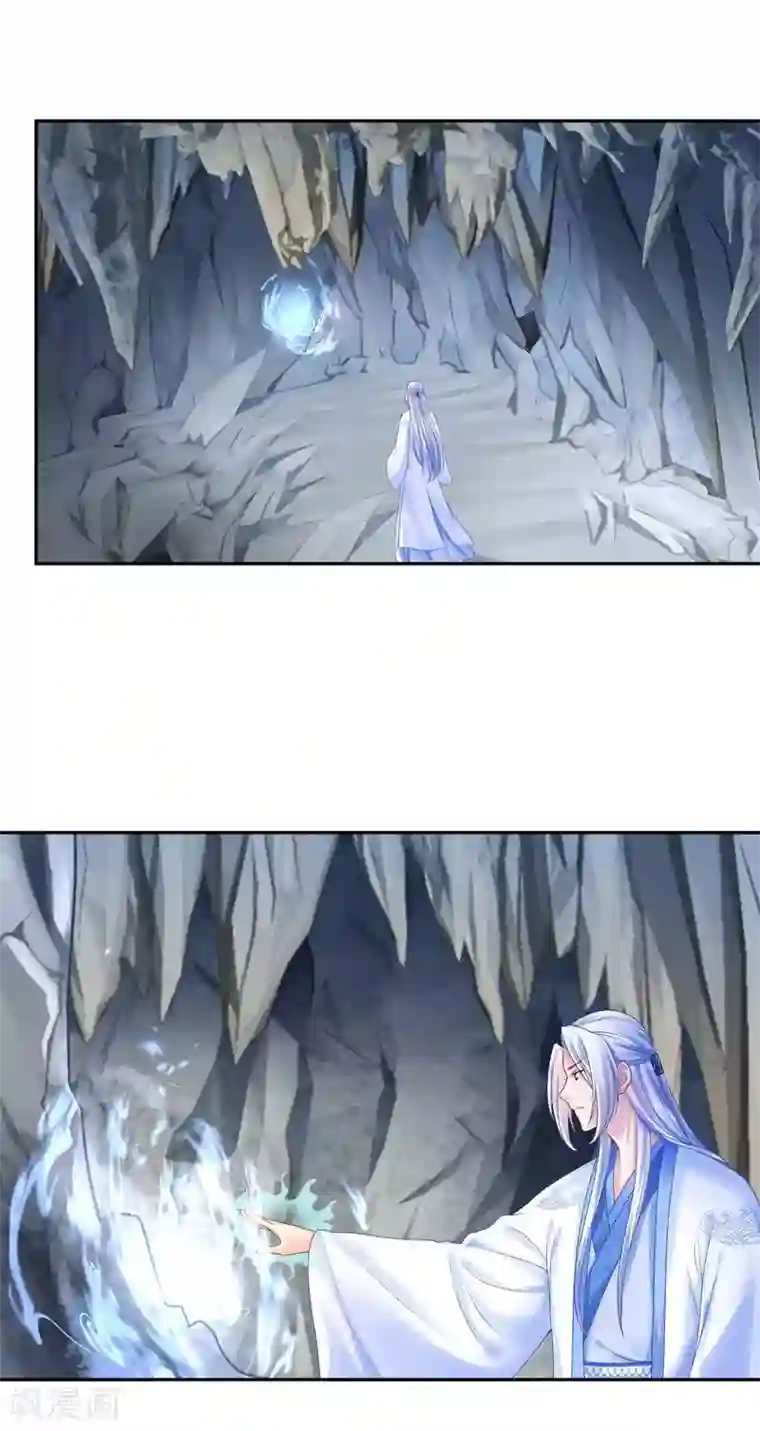 打雷少女第108话 负伤