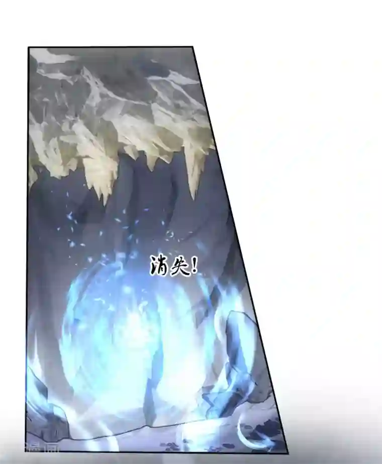 打雷少女第108话 负伤