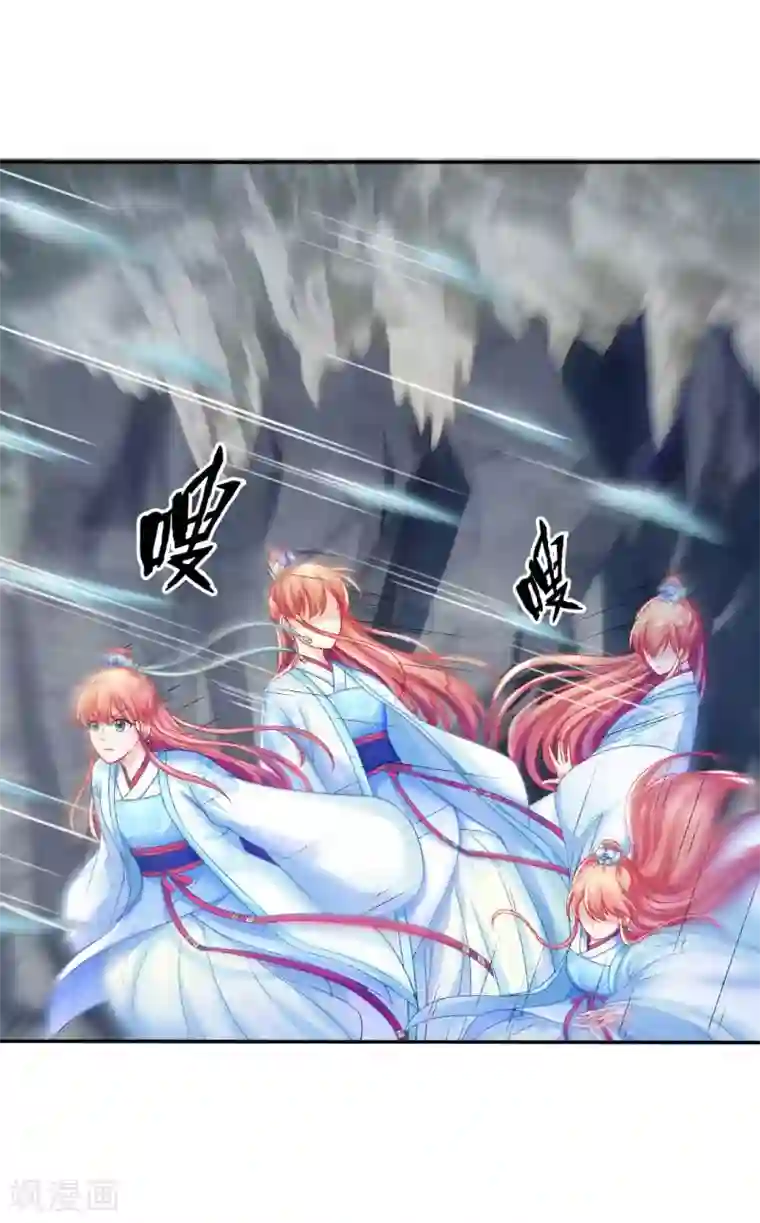 打雷少女第108话 负伤