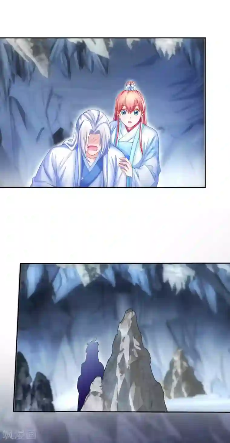 打雷少女第108话 负伤