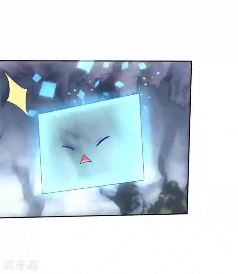 打雷少女第109话 真夜溟or假夜溟？