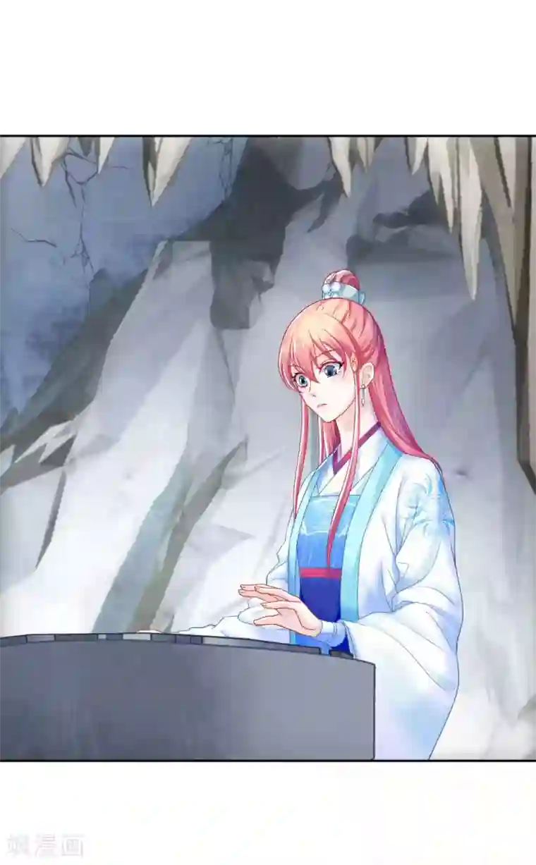 打雷少女第109话 真夜溟or假夜溟？