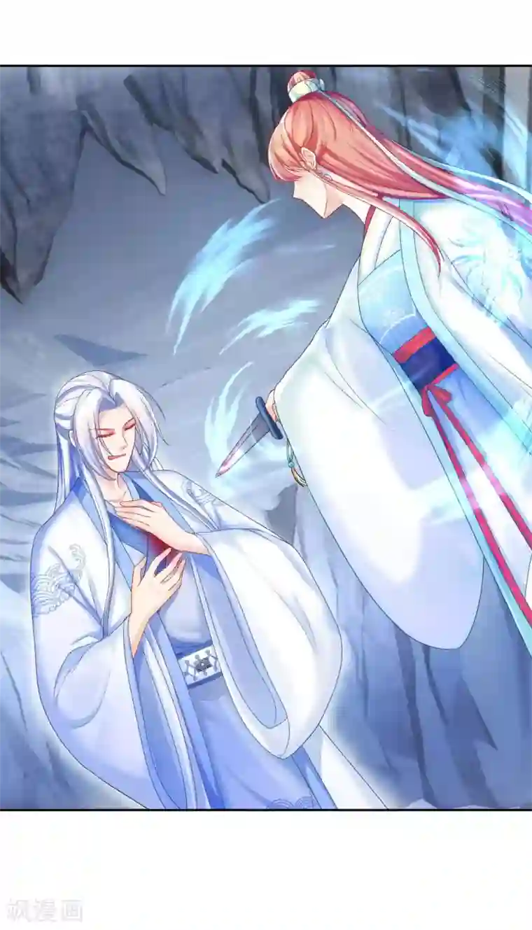 打雷少女第110话 自相残杀