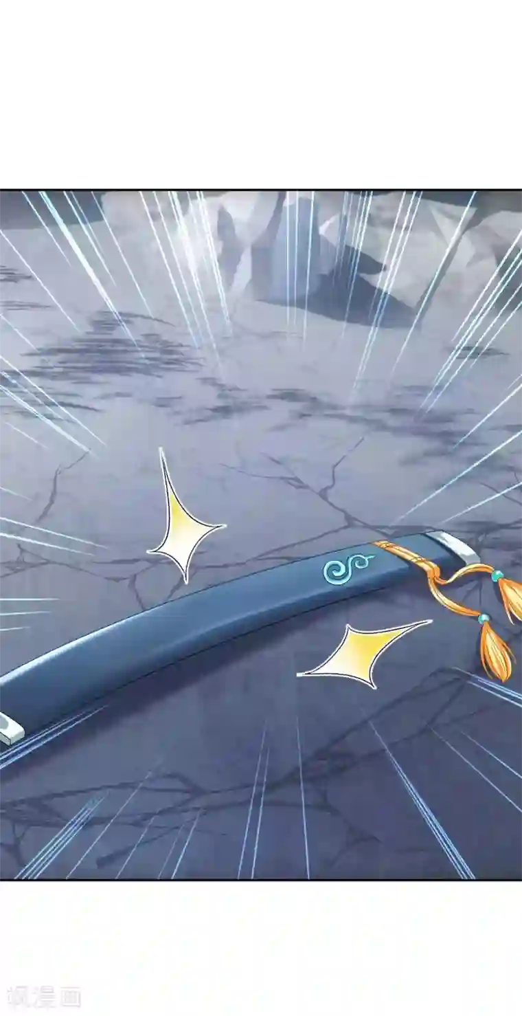 打雷少女第110话 自相残杀