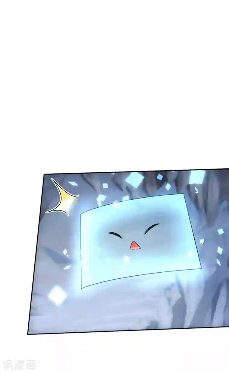 打雷少女第110话 自相残杀