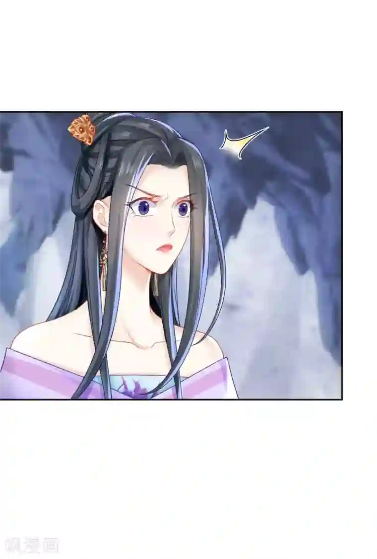 打雷少女第110话 自相残杀