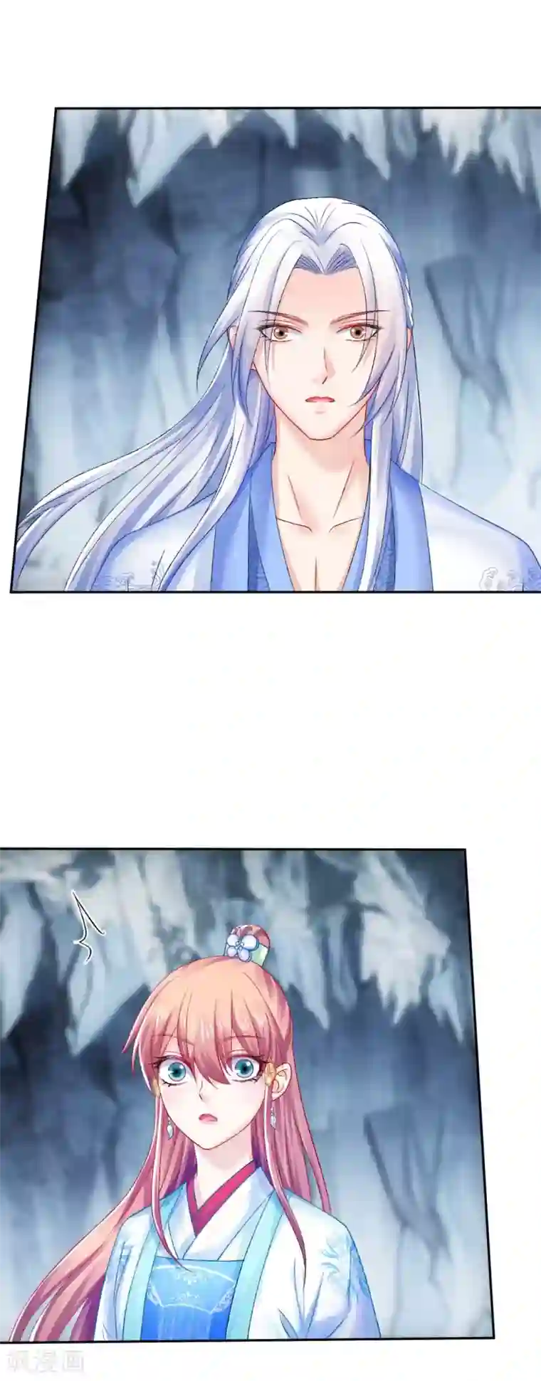 打雷少女第110话 自相残杀