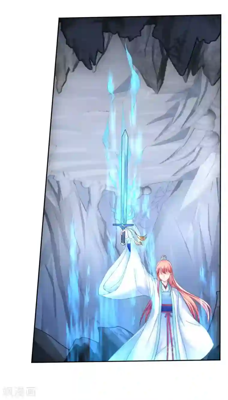 打雷少女第110话 自相残杀