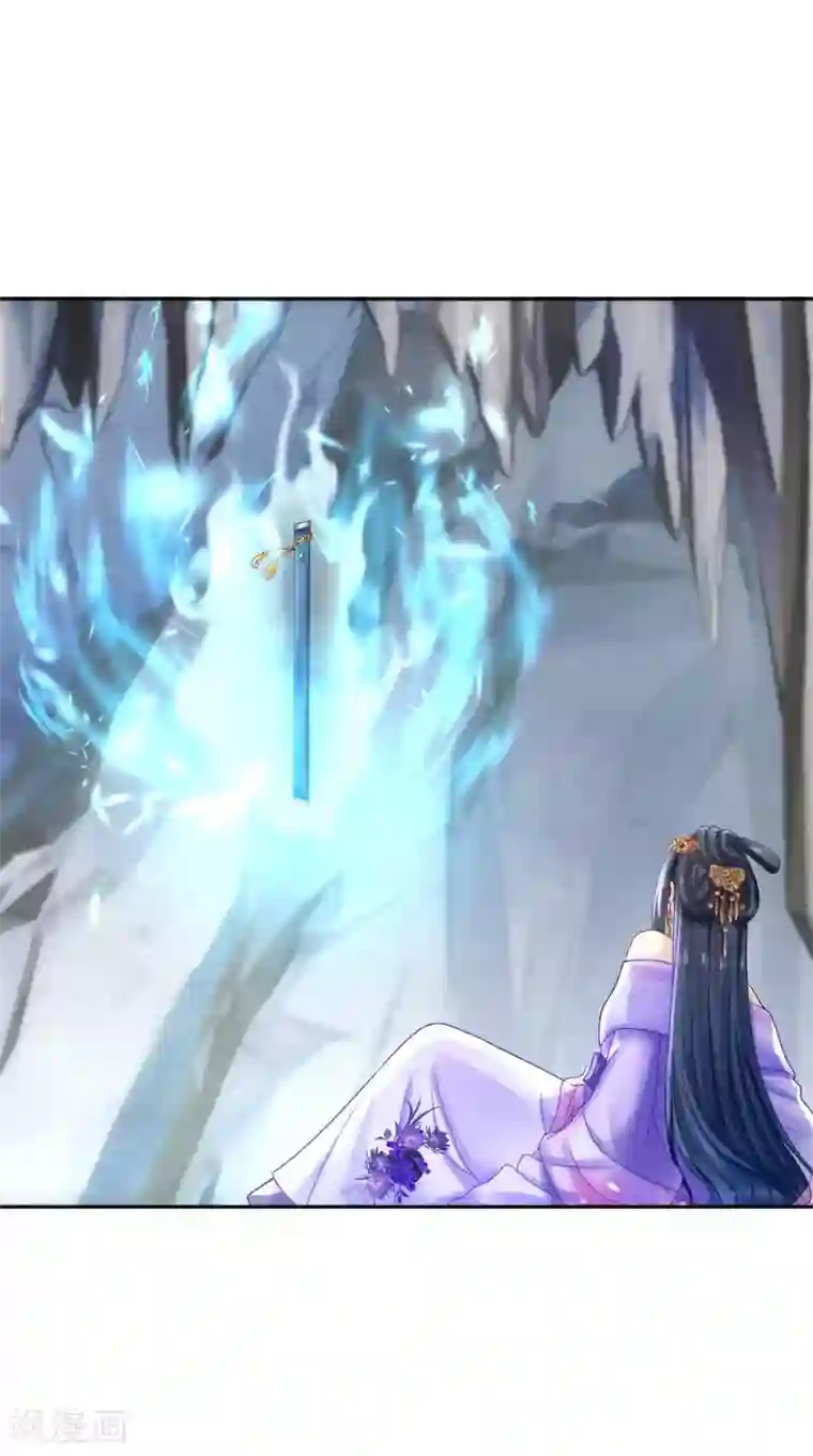 打雷少女第111话 怎么证明清白？