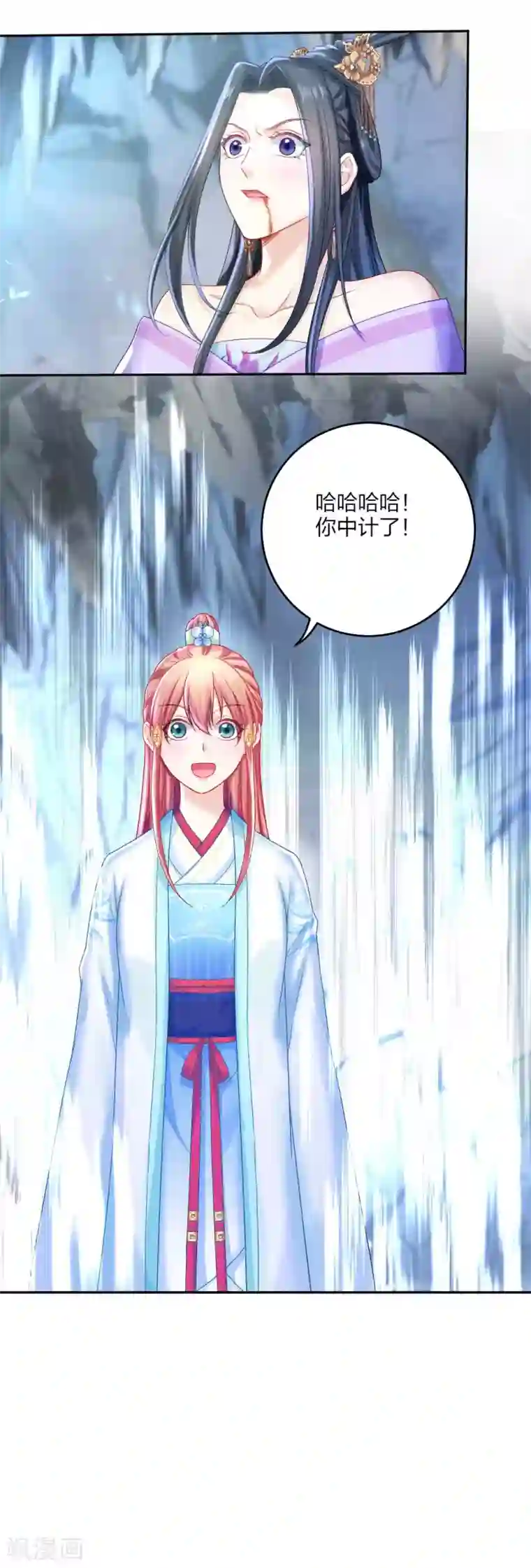 打雷少女第111话 怎么证明清白？