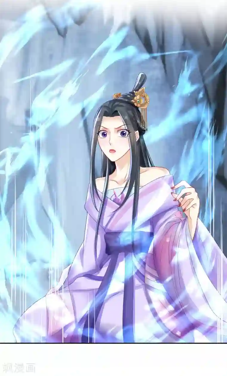 打雷少女第112话 真正的掌门之女