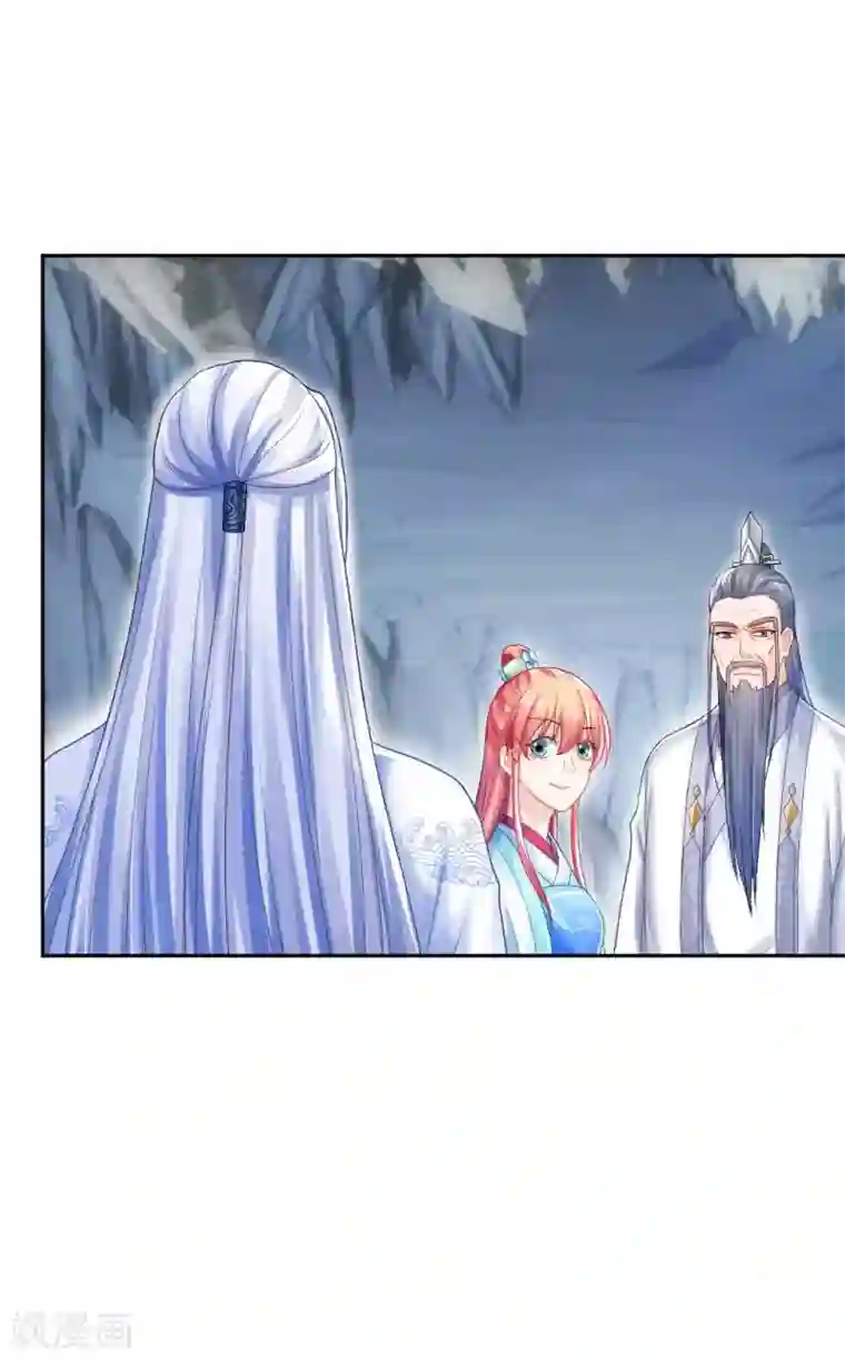 打雷少女第112话 真正的掌门之女