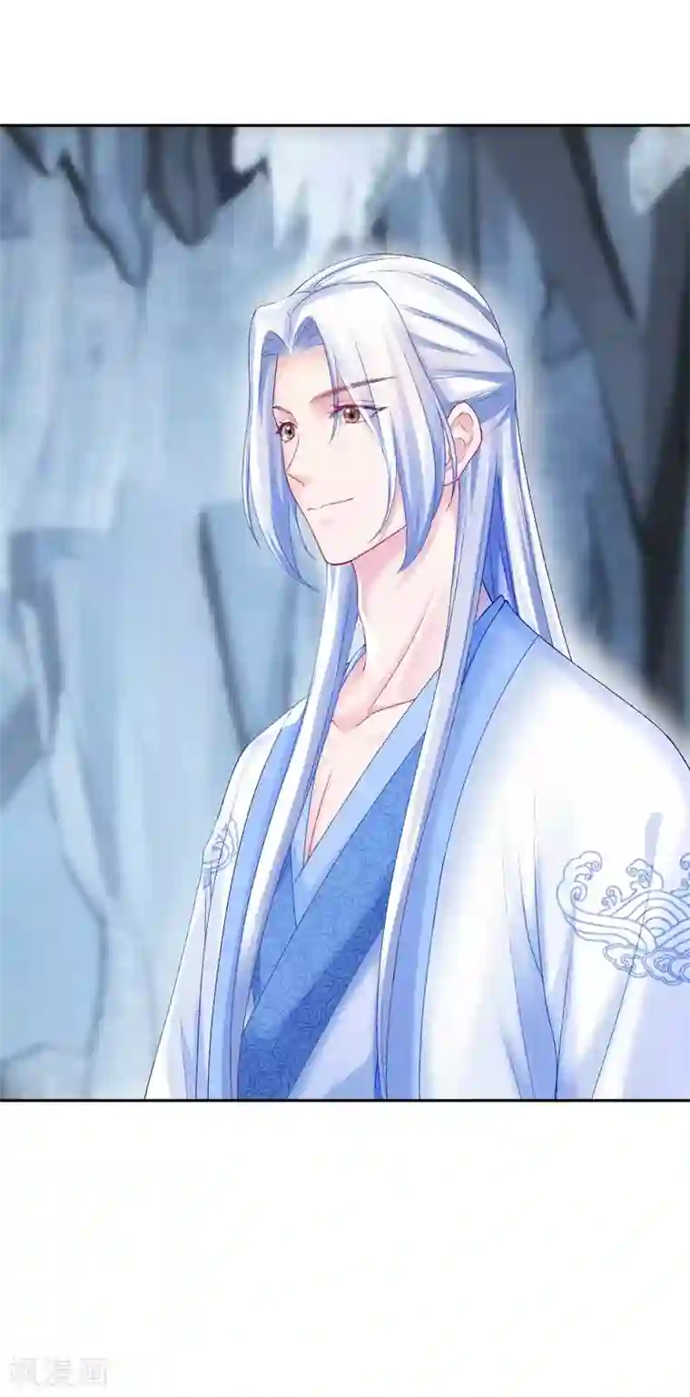 打雷少女第113话 不约而同的默契