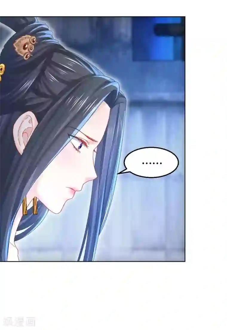 打雷少女第115话 魔族入侵！