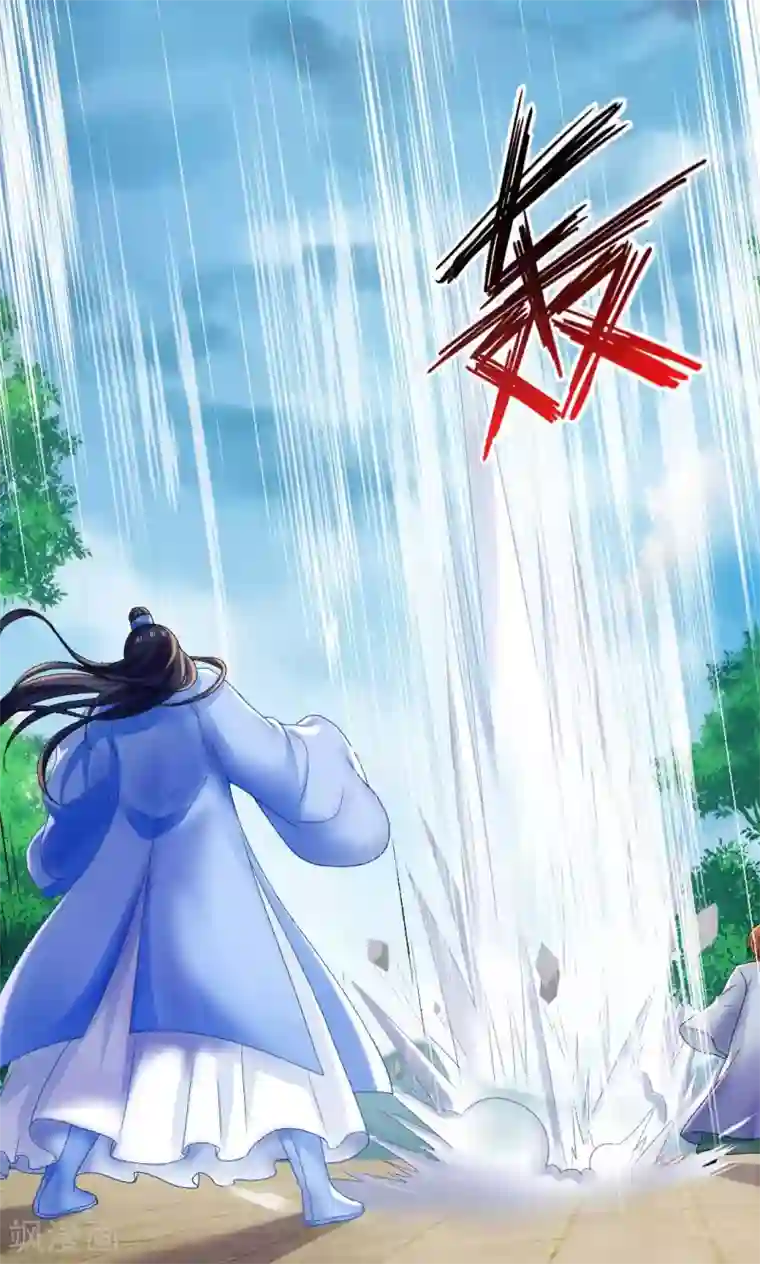 打雷少女第116话 要想活命，交出宝器