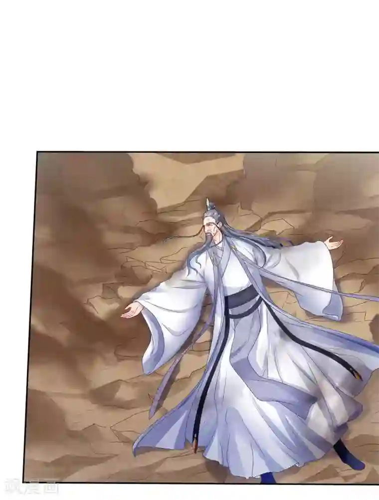 打雷少女第116话 要想活命，交出宝器