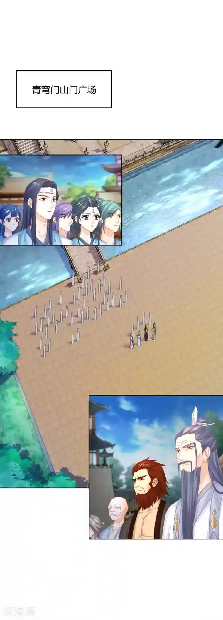 打雷少女第116话 要想活命，交出宝器